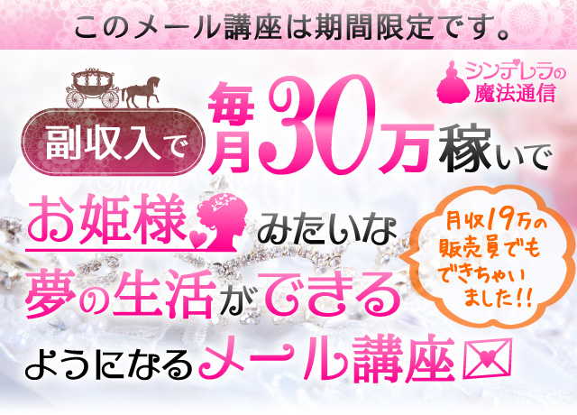 スマホ用タイトル